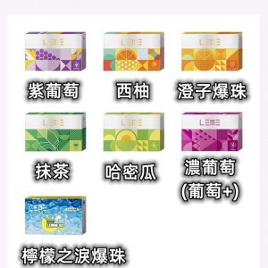 樂美煙彈 LEME煙彈【加熱不然燒】日本樂美 樂美 樂美煙彈 LEME煙彈 LEME IQOS通用 L牌 單包下單區(1包20入) 加熱不燃燒 全口味 1條10包 1包20入 LEME 樂美 經典系列 百果系列 探索系列 爆珠系列 通用IQOS各類加熱器 原味 薄荷 檸檬 濃原味 濃原味+ 葡萄 葡萄+ 莫吉托 藍莓 青柑 鹽津話梅 咖啡 堅果 黑冰 西柚 橘子 抹茶 哈密瓜 檸檬之淚 『非』H牌 M牌 marlboro heets motx cigoo