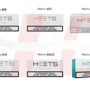 【加熱不燃燒】heets h牌 補充包『通用』M牌 marlboro motx cigoo leme 樂美
